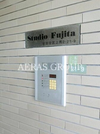 Studio Fujitaの物件外観写真